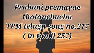 Video thumbnail of "prabuni premayae thalanchuchu# TPM telugu song no.217( in tamil 257)"