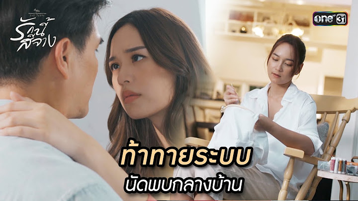 Line tv club friday ร กไม ม ส ตร