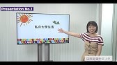 順天堂大学 スポーツ健康科学部 360度キャンパス紹介 Youtube