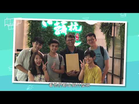 小傑老師為什麼如此受歡迎 | 圈粉大法｜孔令傑老師專訪 02/14【嗨教育：熱血教師】