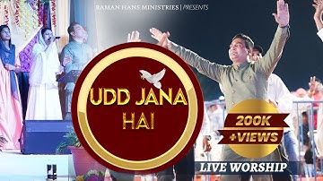 Udd Jana Hai | Masihi Geet | Live Worship By Sis Pari Hans | Raman Hans Ministry |