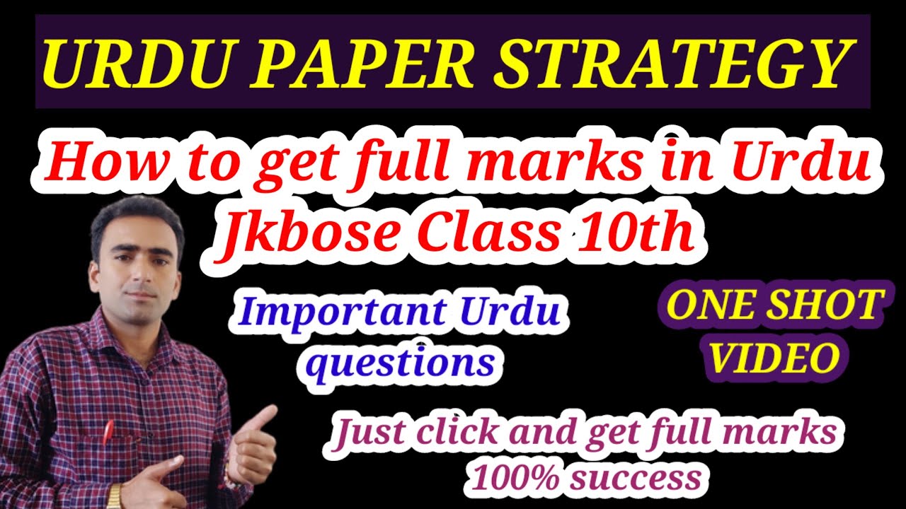 how to get full marks in urdu jkbose class 10th || Jkbose class 10th ...