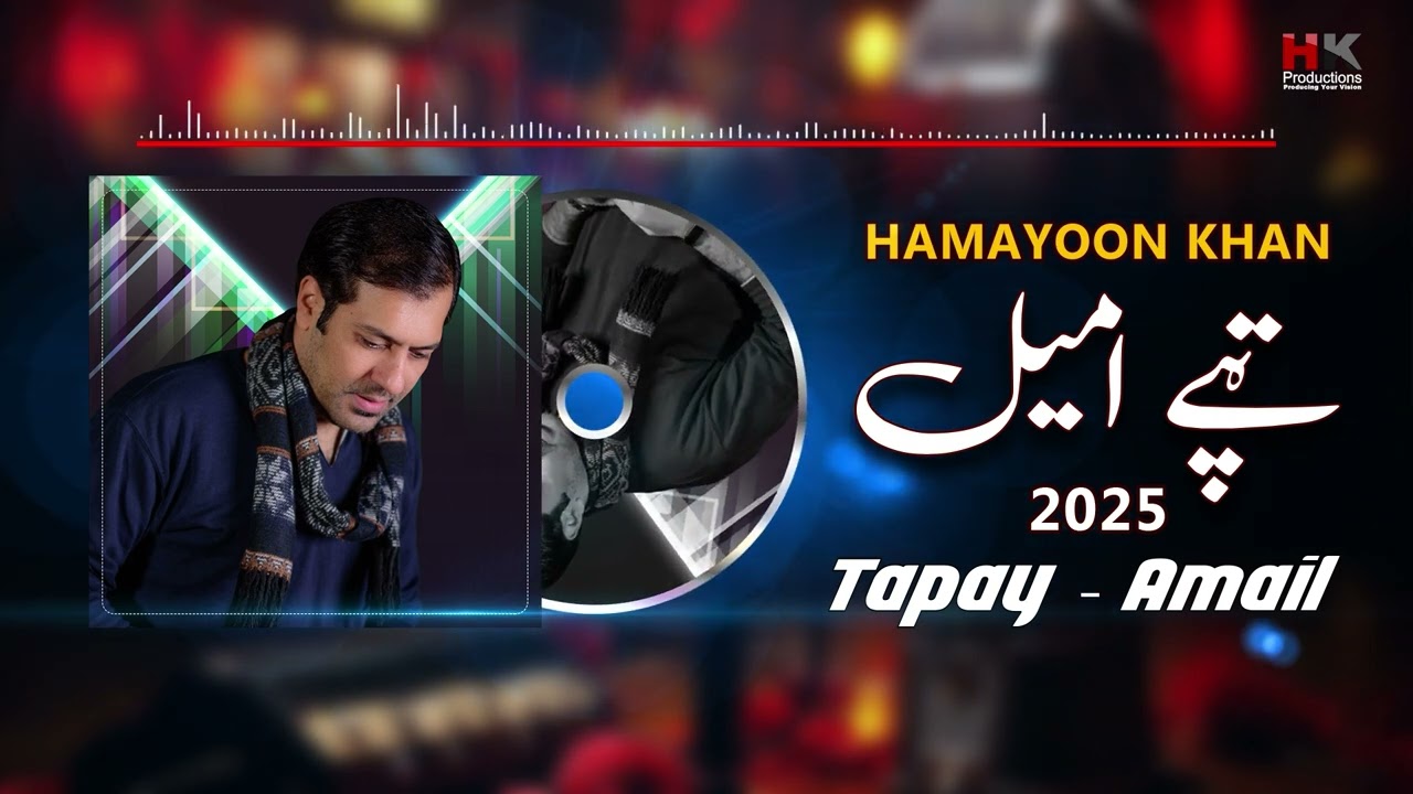 Pashto Tapay - Amail | Hamayoon Khan | Pashto New Tapay 2025