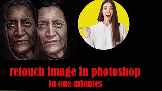 Photoshop Tutorial How To Retouch Skin In Ps Ak Graphic Studio
