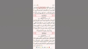 سورة العاديات للقارئ خليفة الطنيجي تحميل القران كامل هنا