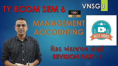 TY BCOM SEM 6 | BEST REVISION VIDEO | રોકડ અંદાજપત્ર સંપૂર્ણ REVISION PART -1 | e-Abhyasu