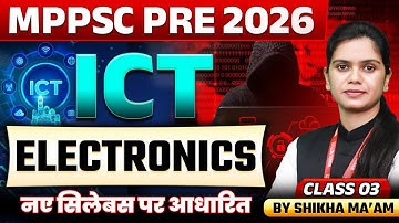 MPPSC Pre 2026 | Electronics इलेक्ट्रॉनिक्स Class 03 | MPPSC Prelims 2026 | ICT By Shikha Ma