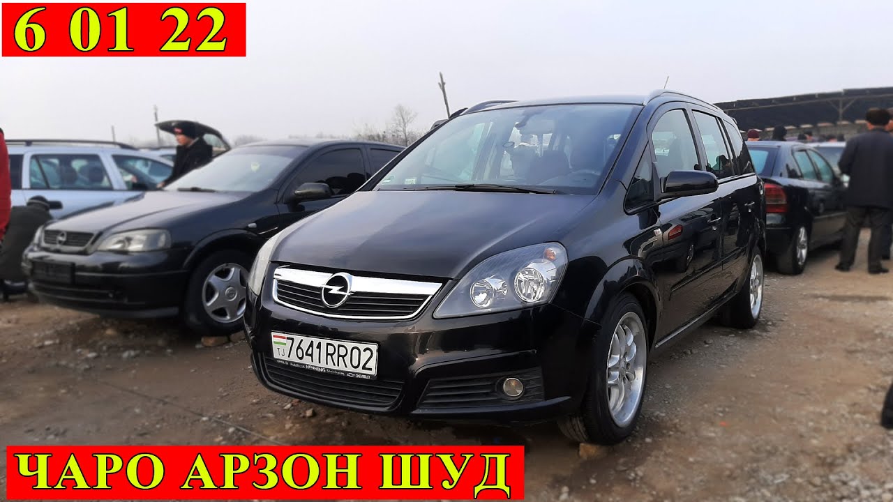 Somon tj авто худжанд