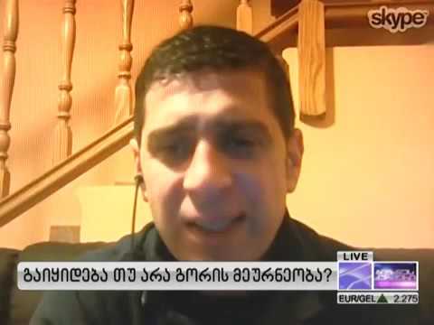 ბიზნეს კურიერი   გორის სასათბურე მეურნეობა #1