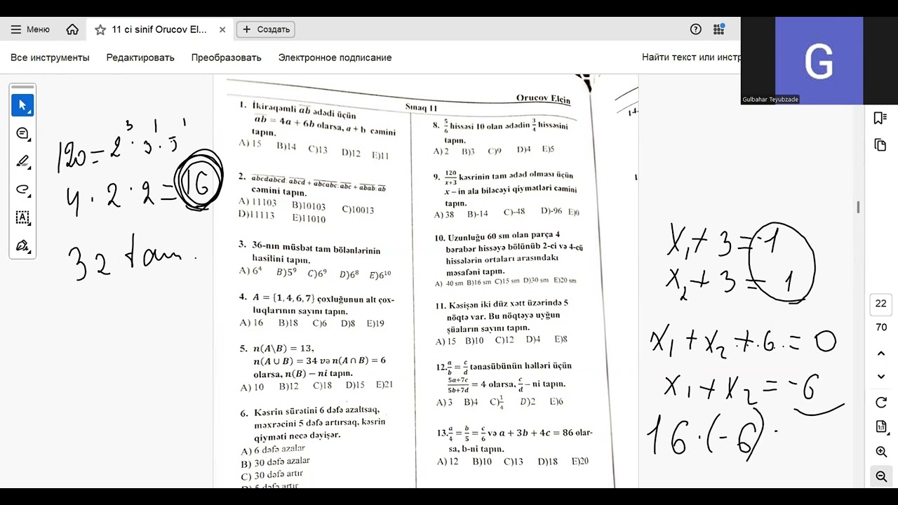 Dim Buraxılış 2026 ımtahanına hazırlıq.Sınaq 11-12 (Elçin Orucov buraxılış riyaziyyat)