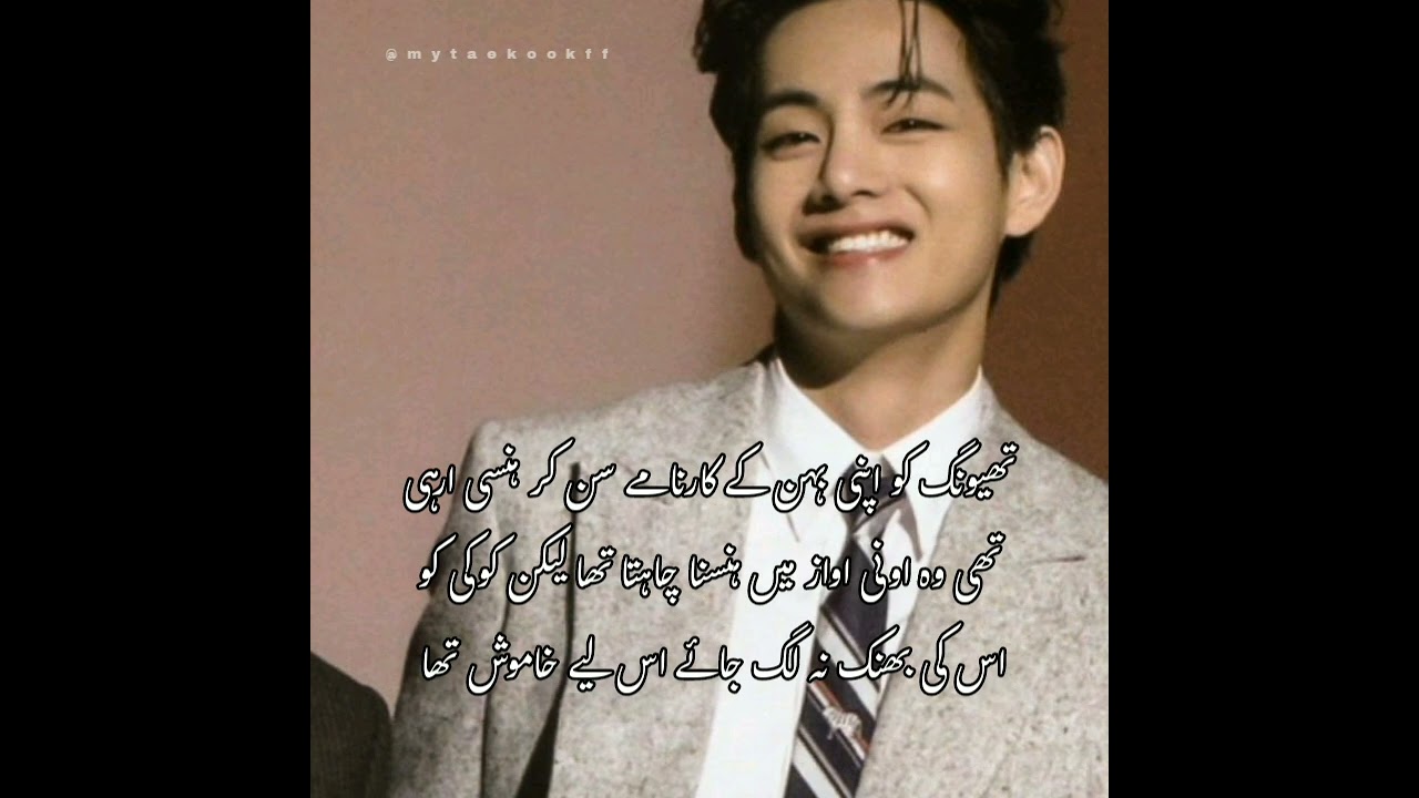 『 𓆩 𝐋𝐚𝐦𝐬  | Season 2 ✧ Episode 3 || Top Tae Bottom Kook ❤️‍🔥 』