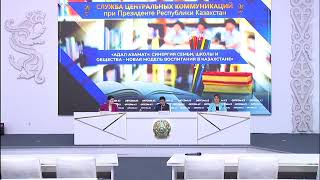 «Адал азамат»: отбасы, мектеп және қоғам үндестігі - жаңартылған тәрбие бағдарламасы»