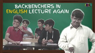Backbenchers in English Lecture Again | BMB screenshot 4