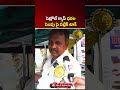 పెట్రోల్ & గ్యాస్ ధరల పెంపుపై పబ్లిక్ టాక్ 🔥