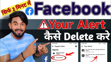 Facebook Your Alert Kaise Delete Kare | Support Inbox Message Delete ❌
