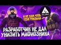 РАЗРАБОТЧИК НЕ ДАЛ УНИЗИТЬ МАФИОЗНИКА В ПРЯМОМ ЭФИРЕ😨😱