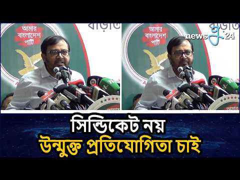মালয়েশিয়ায় শ্রমিক পাঠাতে সিন্ডিকেট বন্ধের দাবি মঞ্জুর | Mojibur Rahman Monju