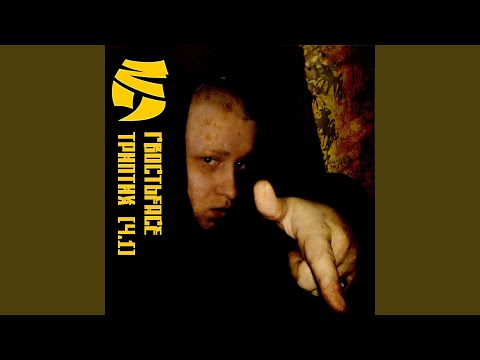 Все точки над I