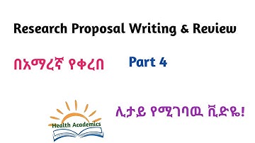 Research Methodology: Research/Thesis Proposal Writing and Review, Part 4, Video Lecture in Amharic