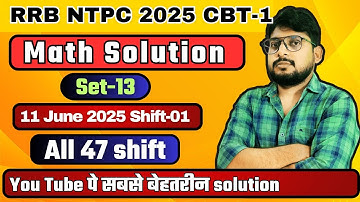 RRB NTPC 2025 Maths: 11 June Shift 1🔥 Sudhir Sir