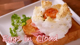 【エッグインクラウド】Eggs In Cloud｜ふわふわ目玉焼き