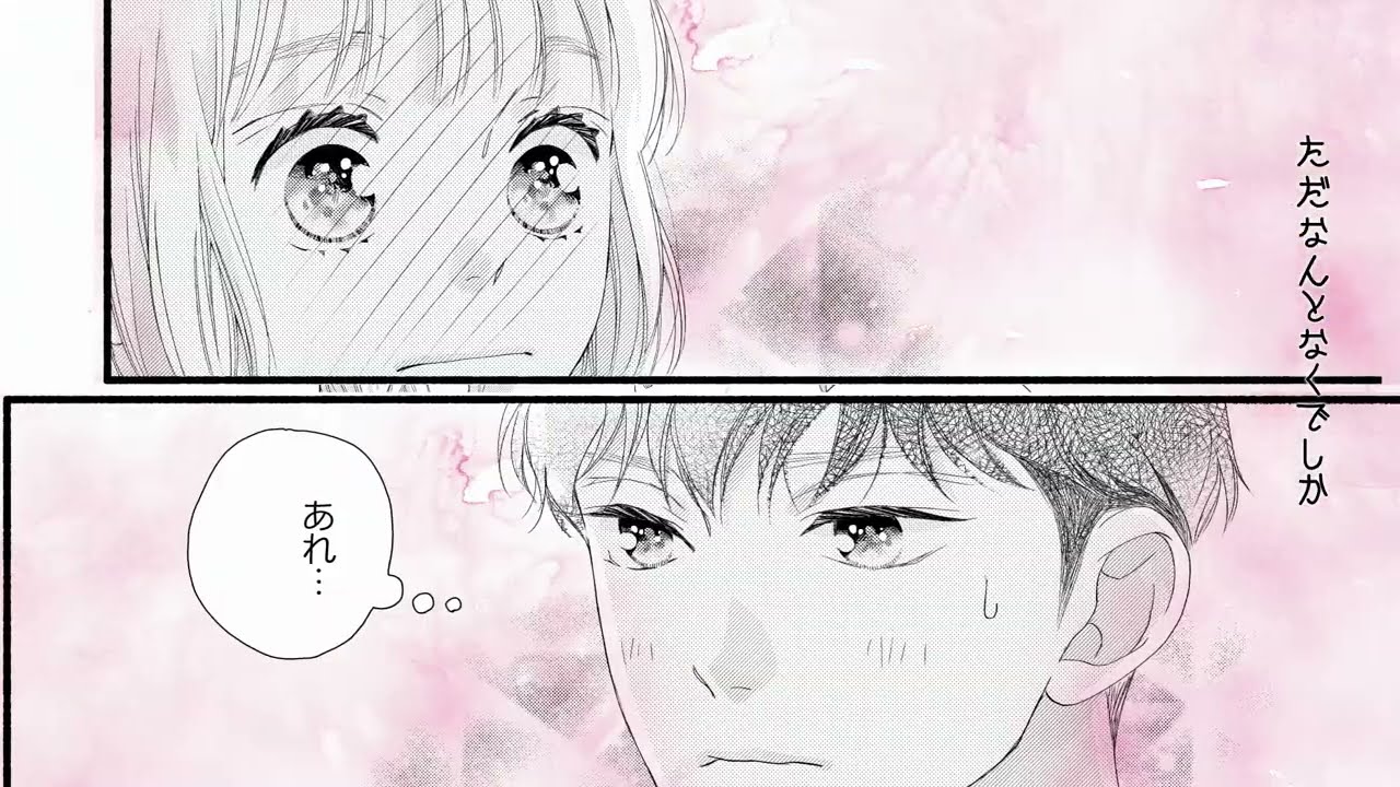 優しい男子と憧れのスクールラブ サクラ サク ５巻発売記念pv Long Ver 恋愛漫画 Youtube