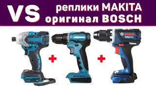 шуруповёрт и impact с Алиэкспресс drillpro vs bosch gsr 18v-ec