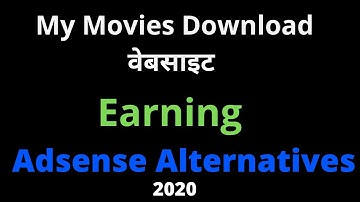 Best Google Adsense Alternatives For Movies Download Website 2021 | Adsense Alternatives 2021