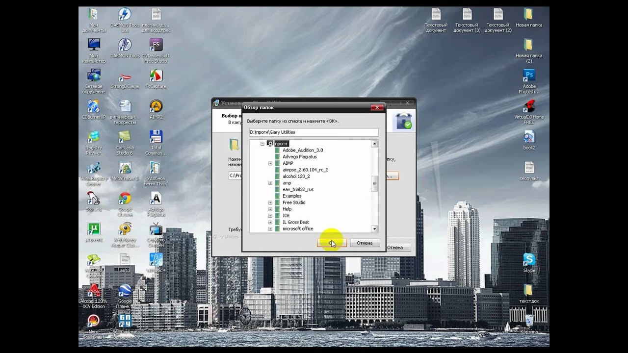 программа для улучшения компьютера.mp4 - YouTube