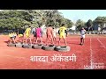 Sharda sports academy
