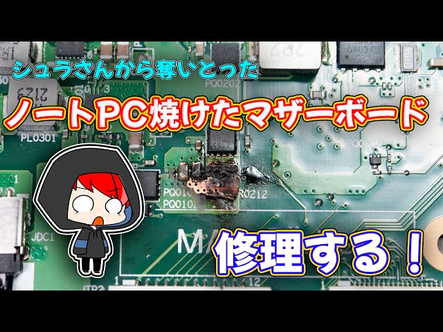 Junk] Repair the broken laptop you stole from Shura - YouTube