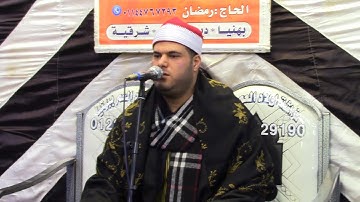 القارئ الشيخ احمد كامل الشربيني