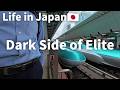 🇯🇵The Dark Side of Japan's Lonely Elite|Japan VLOG