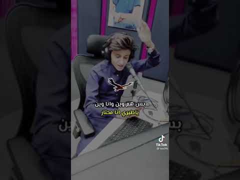 ياطير ياللي في سماء بطير يالتيك تسوي خير Tik Tok