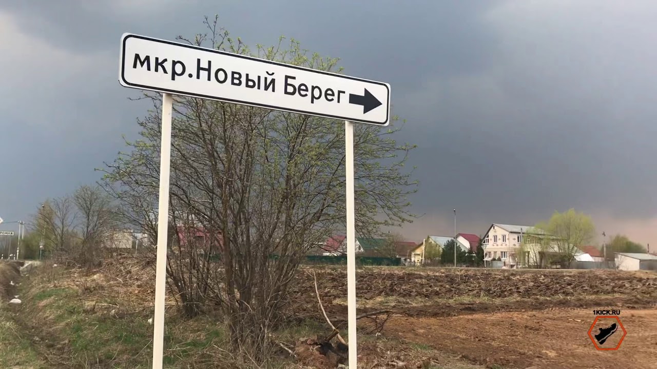 Купить Таунхаус В Боголюбово Владимирской Области