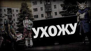 ВСЁ, Я УХОЖУ ИЗ GRAND MOBILE! (Почему меня не ценят)