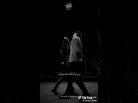 يا غصن بان 
