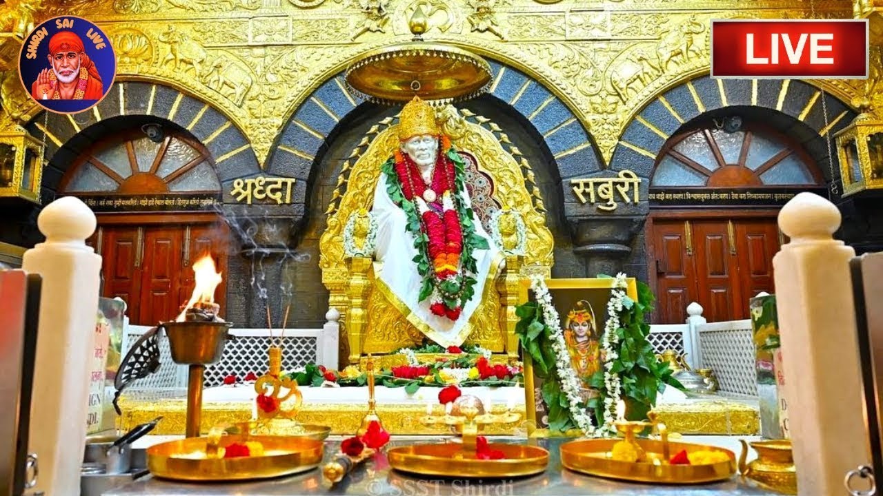 🔴Live Darshan of Shirdi Sai Baba Temple - शिर्डी साईं बाबा मंदिर के लाइव दर्शन