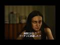 FEMEN創設者オクサナ・シャチコの壮絶な半生を描く『OXANA／裸の革命家・オクサナ』信念と苦悩が交錯する本編映像