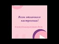 А вы знали, что AVON - это не только косметика? 😍