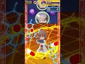 おはじき超大ダメージ!特効にミッション付きボナ玉大量盤面 #ぷにぷに #おはじき #奈落