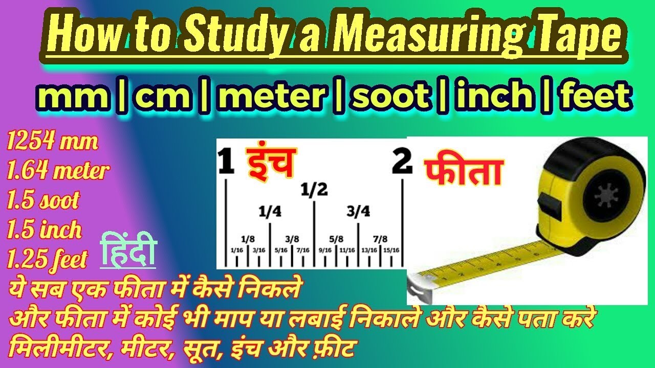 How To Study A Measuring Tape Mm Cm Meter Soot Inch And Feet Hindi Urdu Youtube