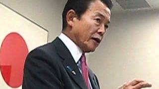 20111208-麻生太郎(為公会例会)