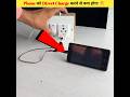 What will happen if the phone is put on direct charging? #shorts #factinhindi @TheMrFacts2