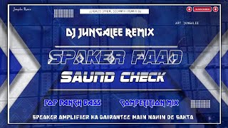 Download Lagu SPAKER FAAD 🔇SAUND CHECK ☑ POP PANCH BASS ☠️KHATARNAK COMPETITION MIX !! DJ JUNGLEE REMIX 2K25 DJ JS MP3 Download Lagu SPAKER FAAD 🔇SAUND CHECK ☑ POP PANCH BASS ☠️KHATARNAK COMPETITION MIX !! DJ JUNGLEE REMIX 2K25 DJ JS MP3