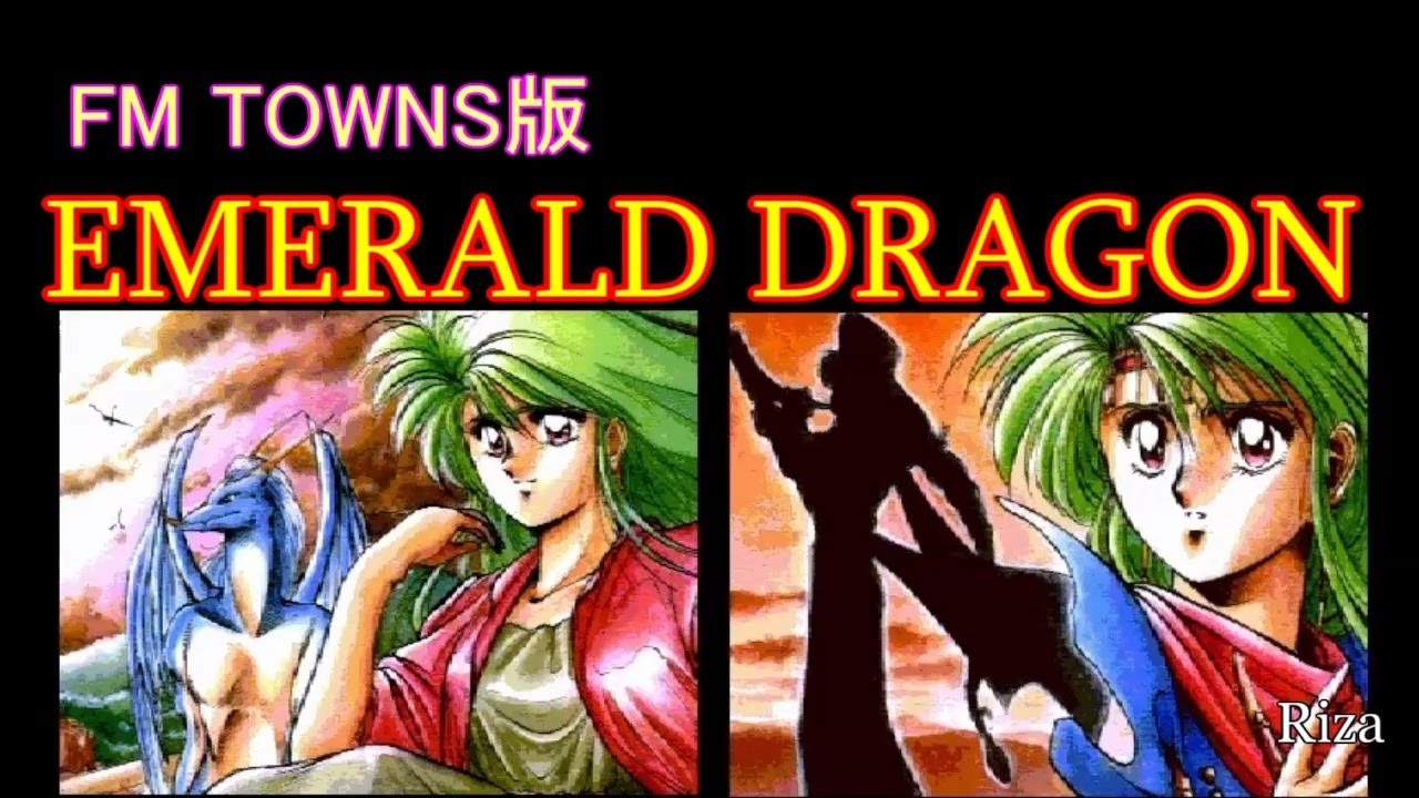 EMERALD DRAGON Introduction タムリンと再会したところまで [FM TOWNS