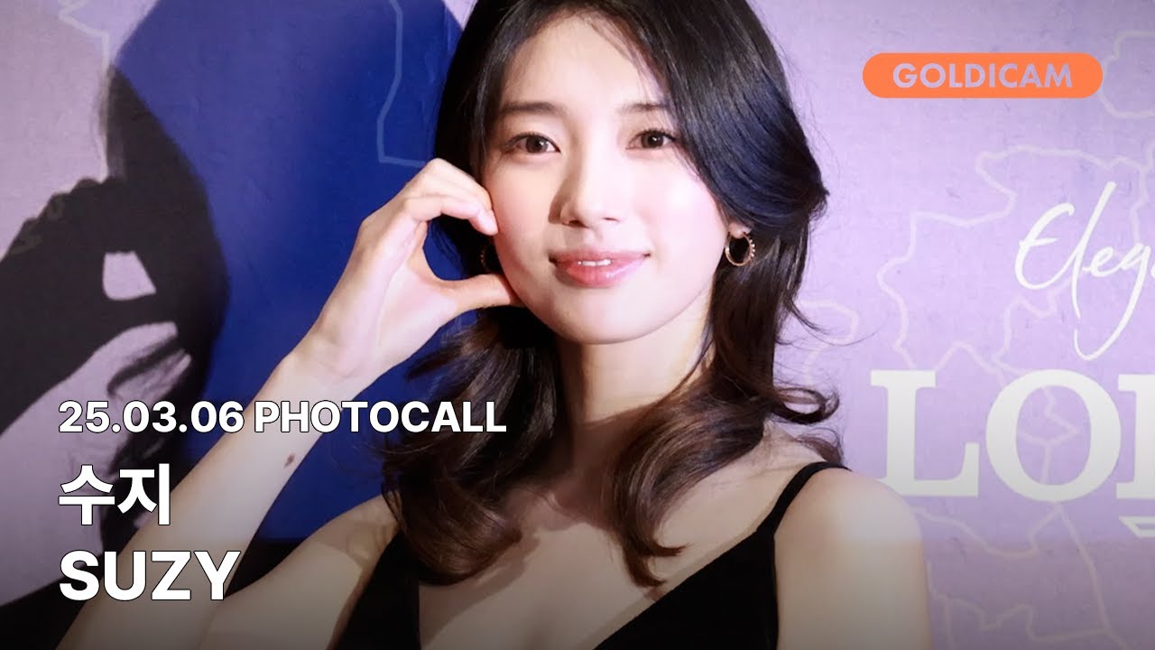 [GOLDIcam] SUZY | 수지 | 론진 | LONGINES I PHOTOCALL | 2025.03.06