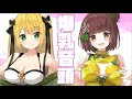 【みやぢ×柚萌】爆乳音頭【歌ってみた】