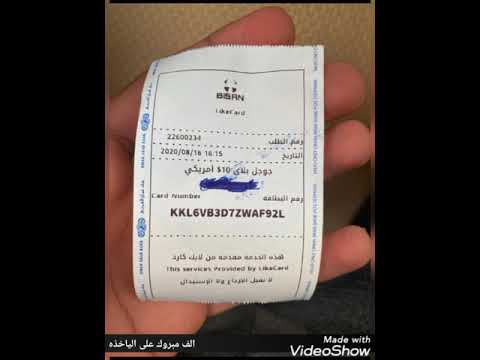 بطاقات قوقل ايتونز الف مبروووووك لياخذهن يله شجعونه حته نستمر توزيع الجوائز