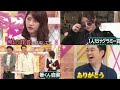 若月佑美&設楽統 《公式お兄ちゃん㉞》 の動画、YouTube動画。